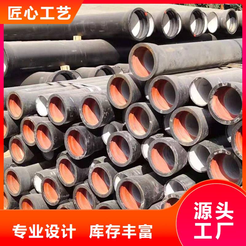 球墨鑄鐵管螺旋鋼管同行低價(jià)