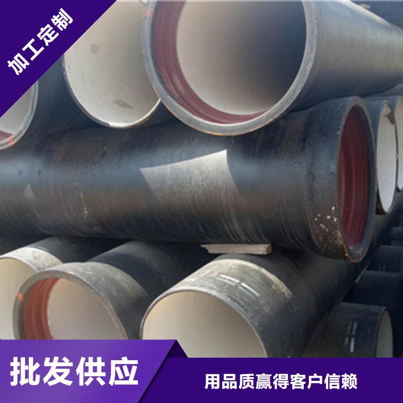 球墨鑄鐵管鍍鋅槽鋼信譽(yù)有保證