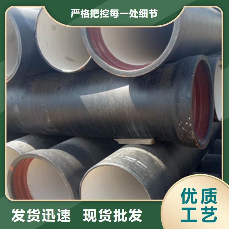 供應(yīng)DN100球墨鑄鐵管_誠信企業(yè)