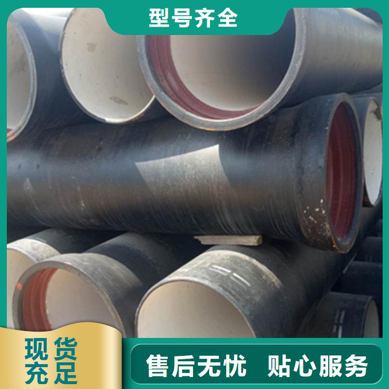 球墨鑄鐵管格型號(hào)無(wú)縫鋼管真材實(shí)料