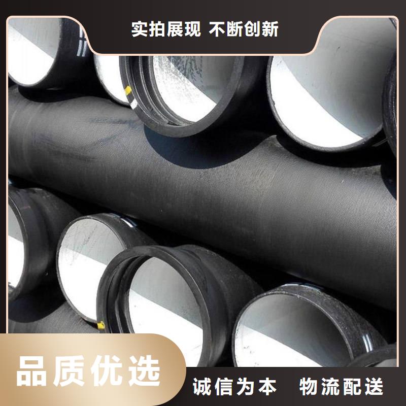 DN400球墨鑄鐵管現(xiàn)貨齊全