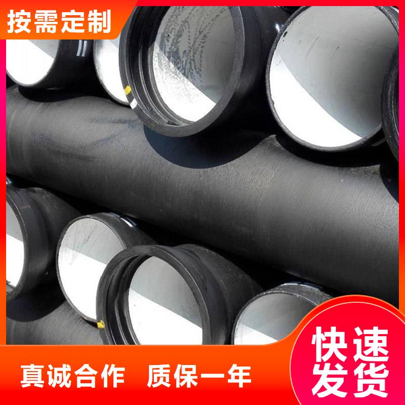定制DN700球墨鑄鐵管廠家