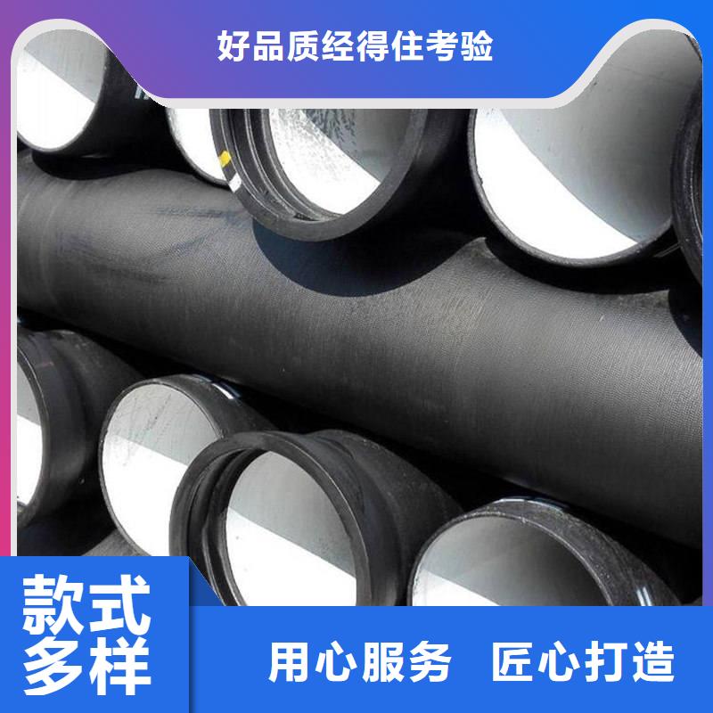 【球墨鑄鐵管無縫鋼管用心制造】
