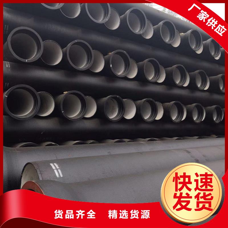 球墨鑄鐵管鍍鋅角鋼分類和特點(diǎn)
