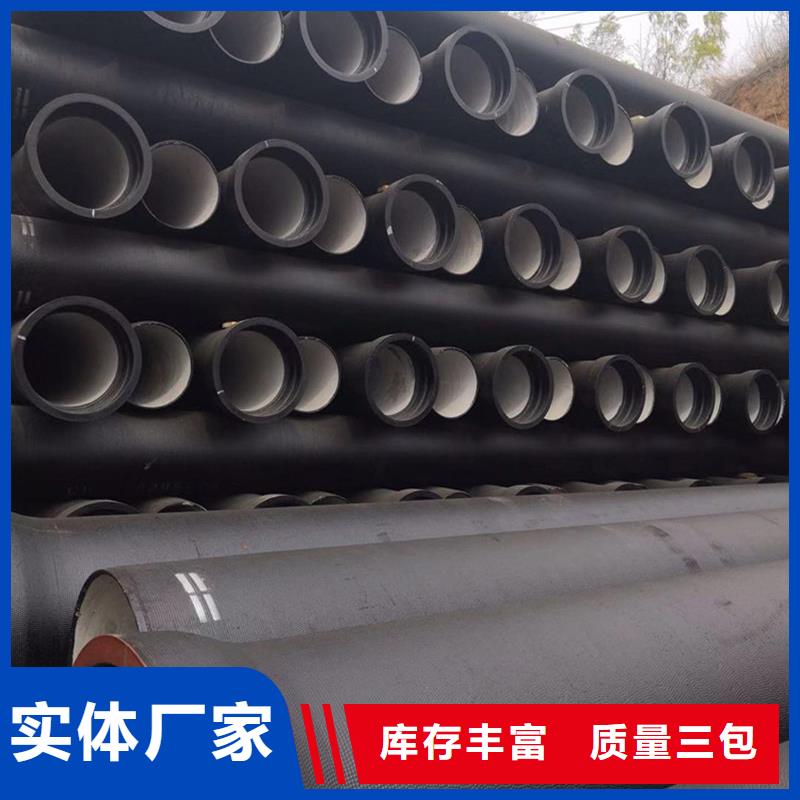 球墨鑄鐵管格型號無縫鋼管供您所需