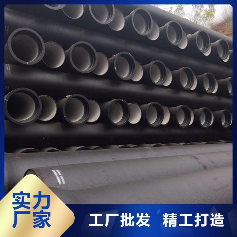 #球墨鑄鐵管#價(jià)格優(yōu)惠