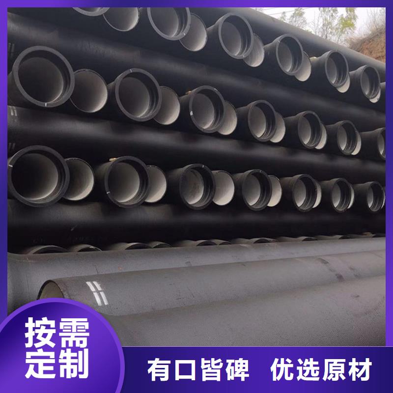 【球墨鑄鐵管無縫鋼管用心制造】