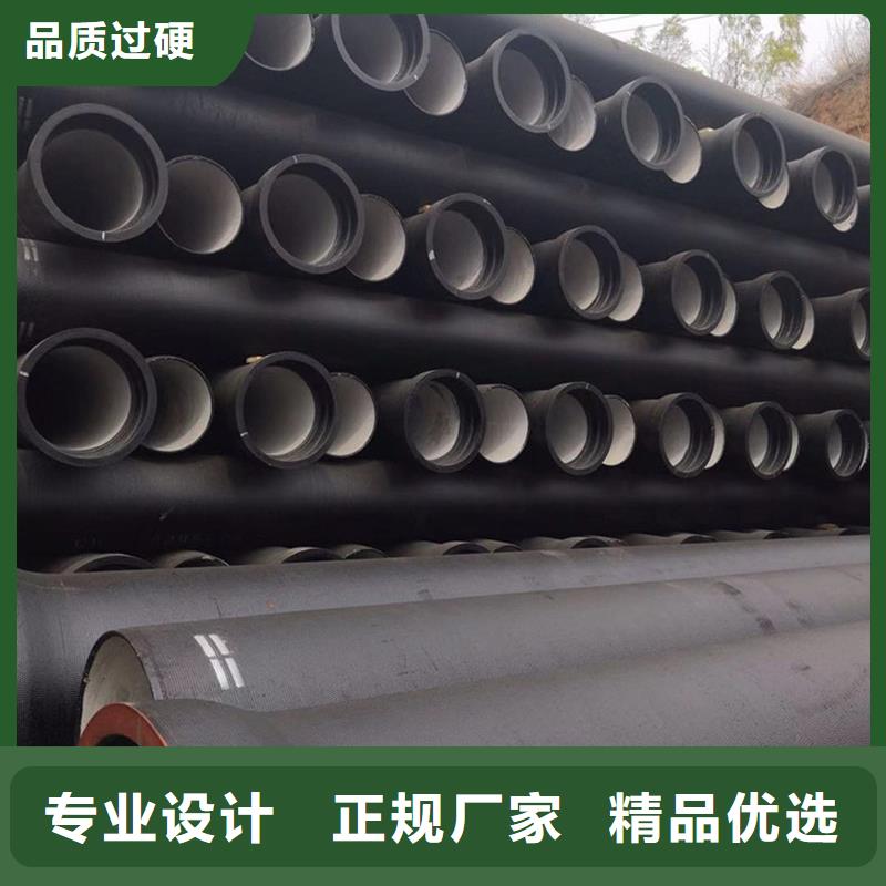 值得信賴的DN300球墨鑄鐵管