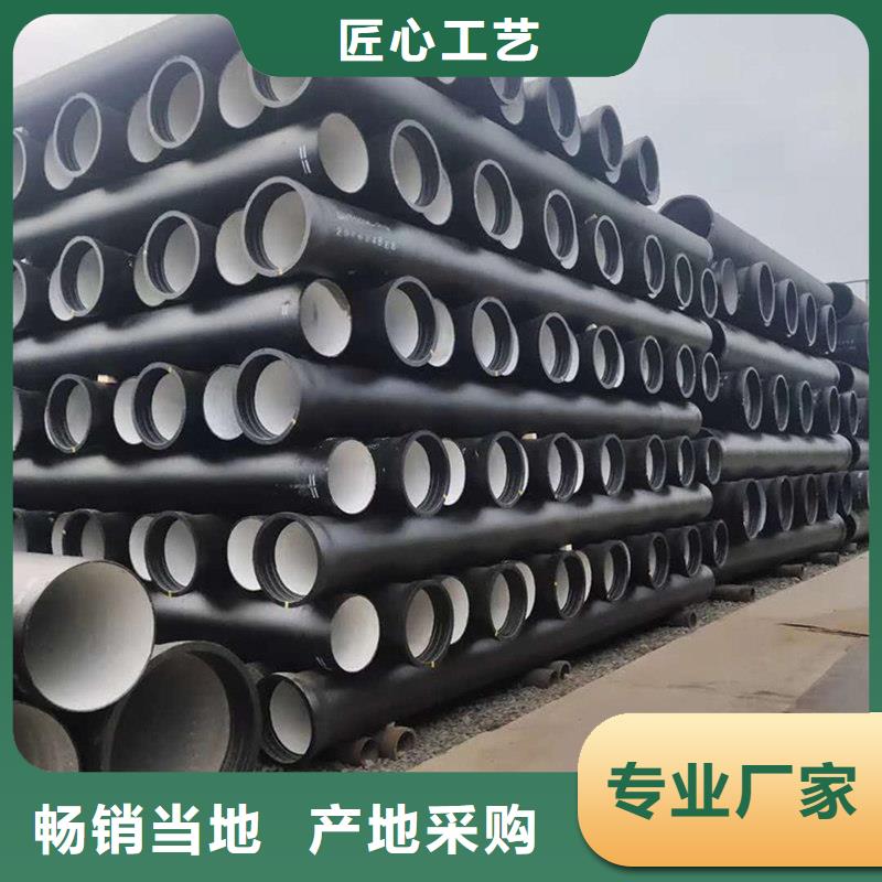 球墨鑄鐵鋼管出廠價(jià)格