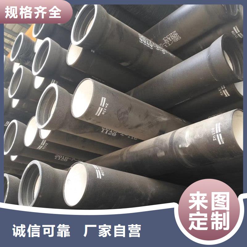 供應(yīng)DN100球墨鑄鐵管_誠信企業(yè)