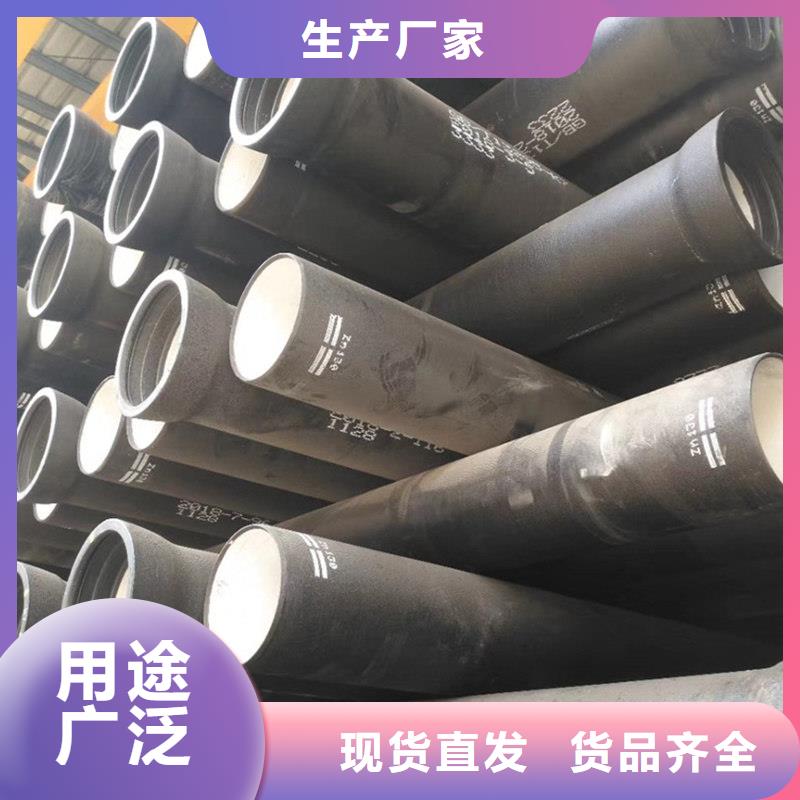 球墨鑄鐵管格型號(hào)無(wú)縫鋼管真材實(shí)料