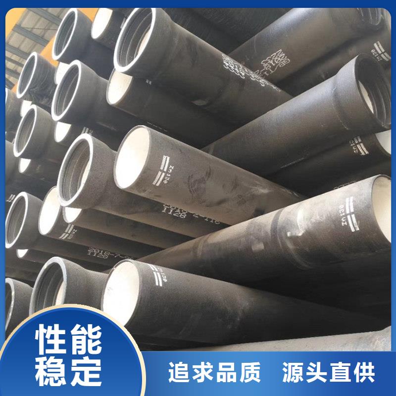 球墨鑄鐵管無縫鋼管廠家直銷值得選擇
