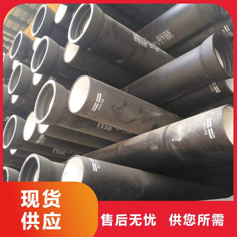球墨鑄鐵管薄壁鋼管行業(yè)優(yōu)選