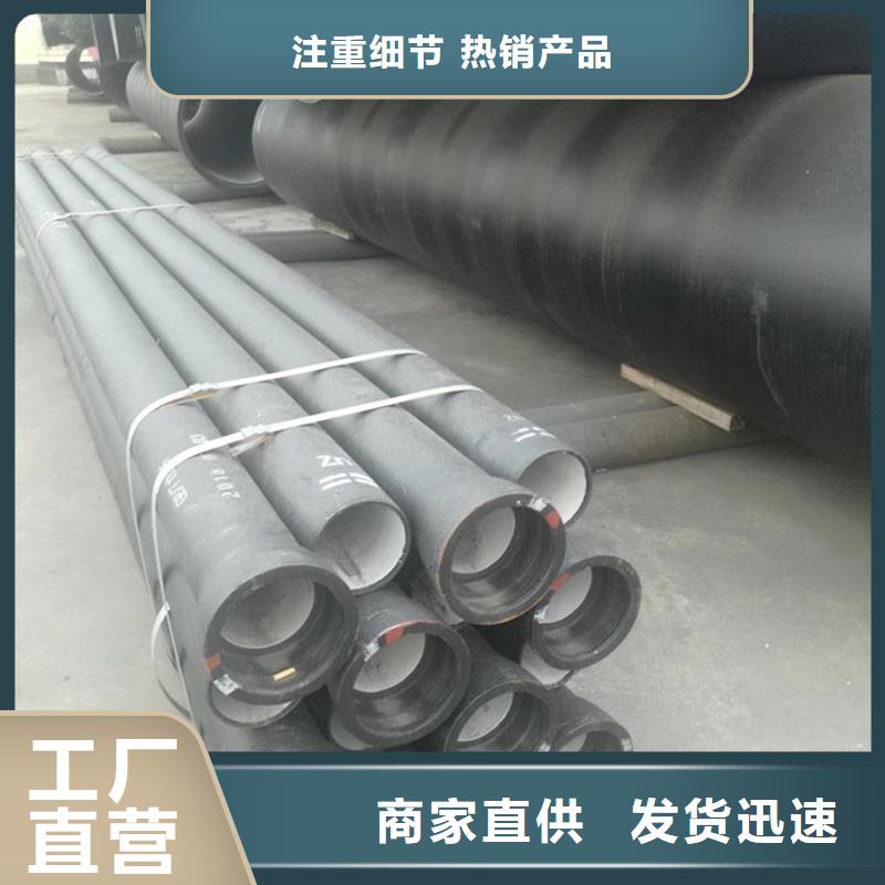 球墨鑄鐵管無縫鋼管大庫存無缺貨危機(jī)
