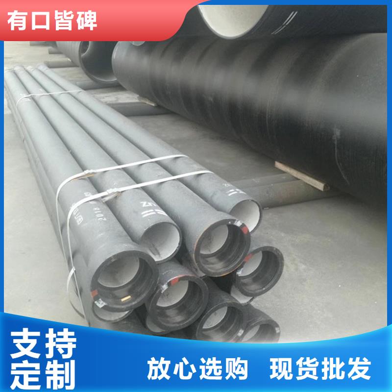 球墨鑄鐵管,【格型號無縫鋼管】量大更優(yōu)惠