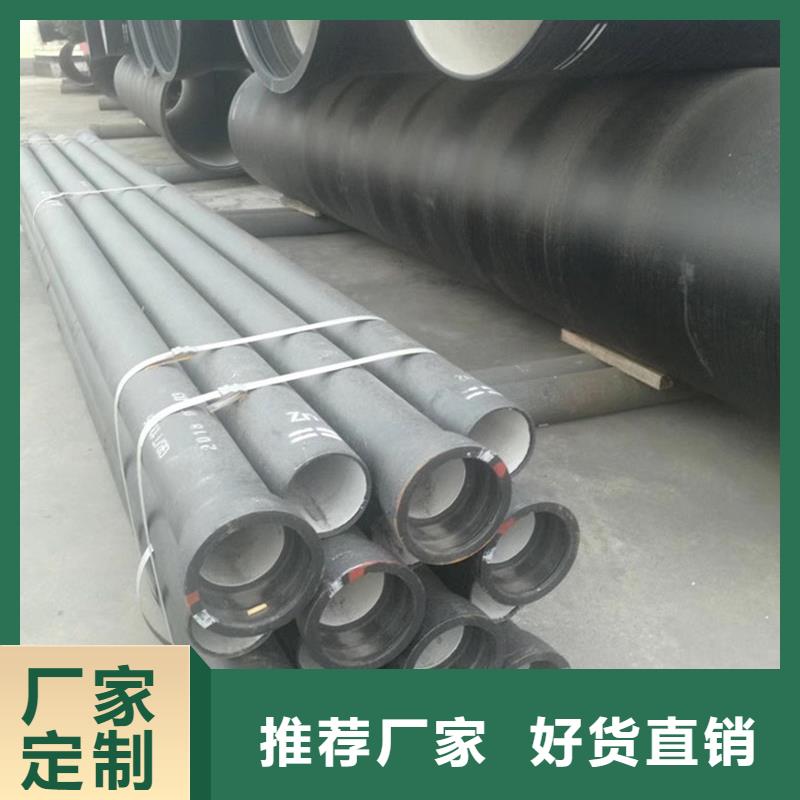球墨鑄鐵管現(xiàn)貨充足
