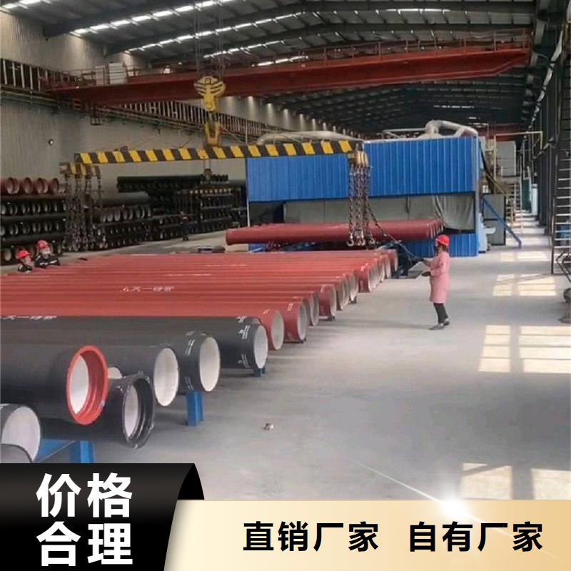 球墨鑄鐵管格型號無縫鋼管全品類現(xiàn)貨