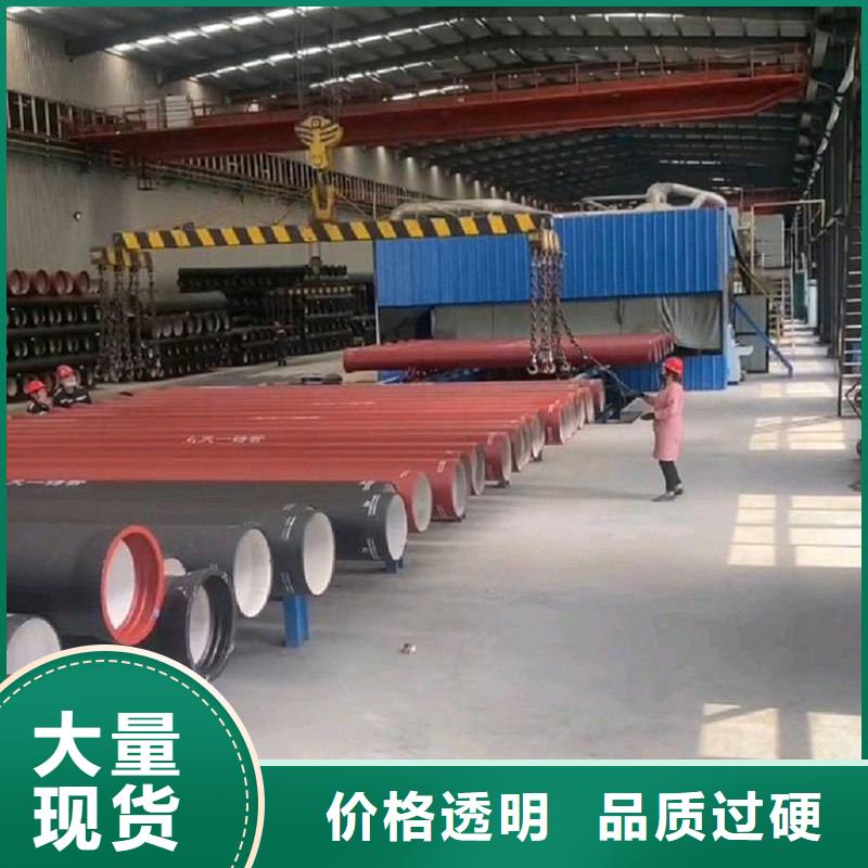  球墨鑄鐵管誠信經(jīng)營質(zhì)量保證