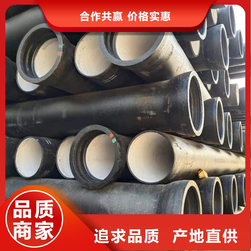 現(xiàn)貨供應(yīng)柔性排水市政給水球墨管_精選廠家