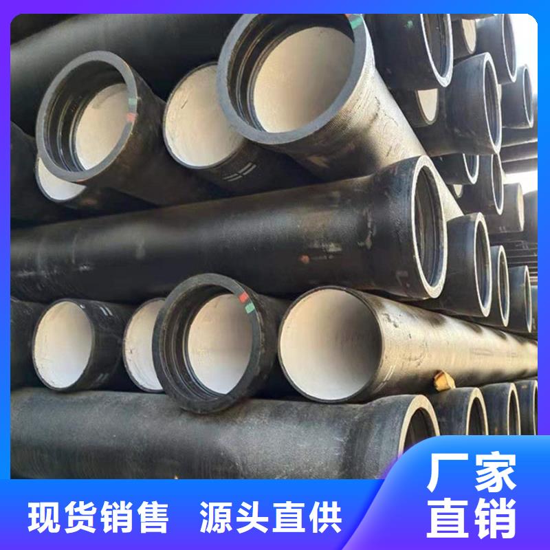  球墨鑄鐵管工廠直供