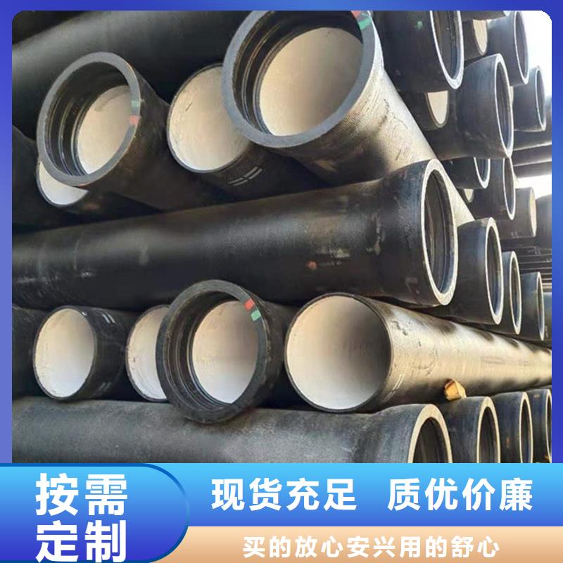 【球墨鑄鐵管】-光亮扁鋼客戶信賴的廠家