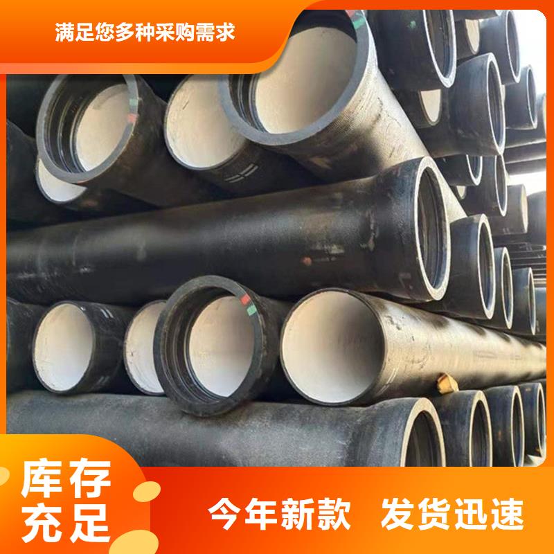 球墨鑄鐵管【格型號無縫鋼管】當日價格