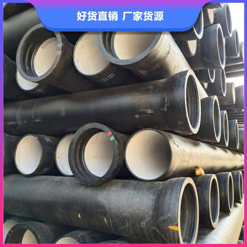  球墨鑄鐵管品牌專營(yíng)