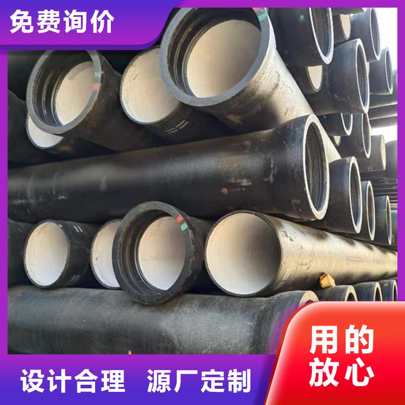 縣球墨鑄鐵管誠信企業(yè)