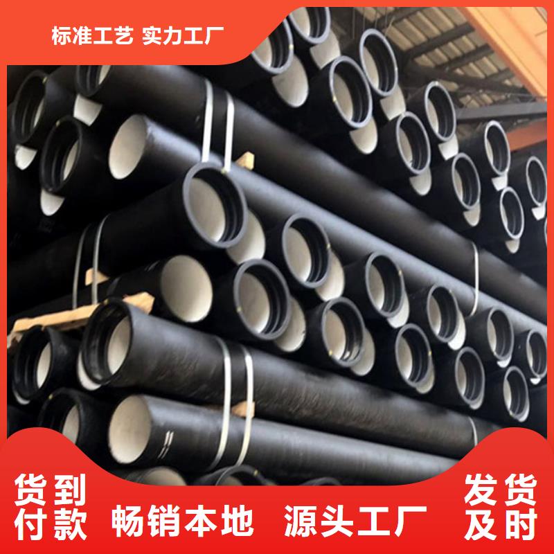 DN1000球墨鑄鐵管現貨供應_規(guī)格全