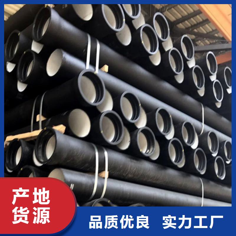 球墨鑄鐵管-鍍鋅方矩管設(shè)備齊全支持定制
