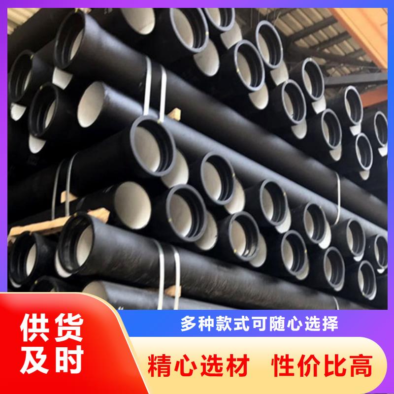 球墨鑄鐵管薄壁鋼管源頭把關(guān)放心選購