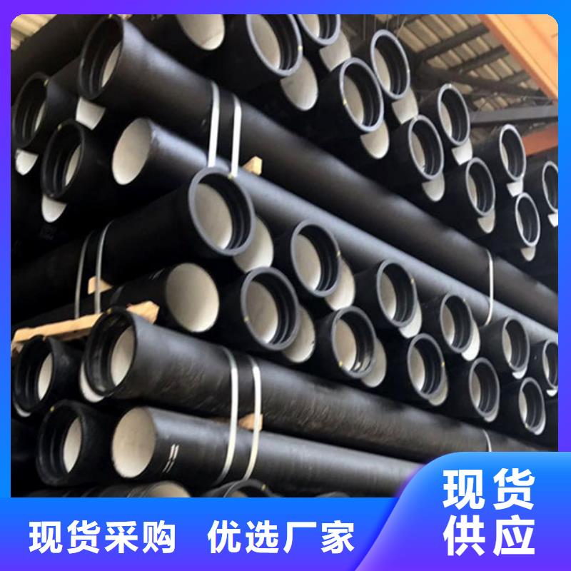球墨鑄鐵管制造廠家