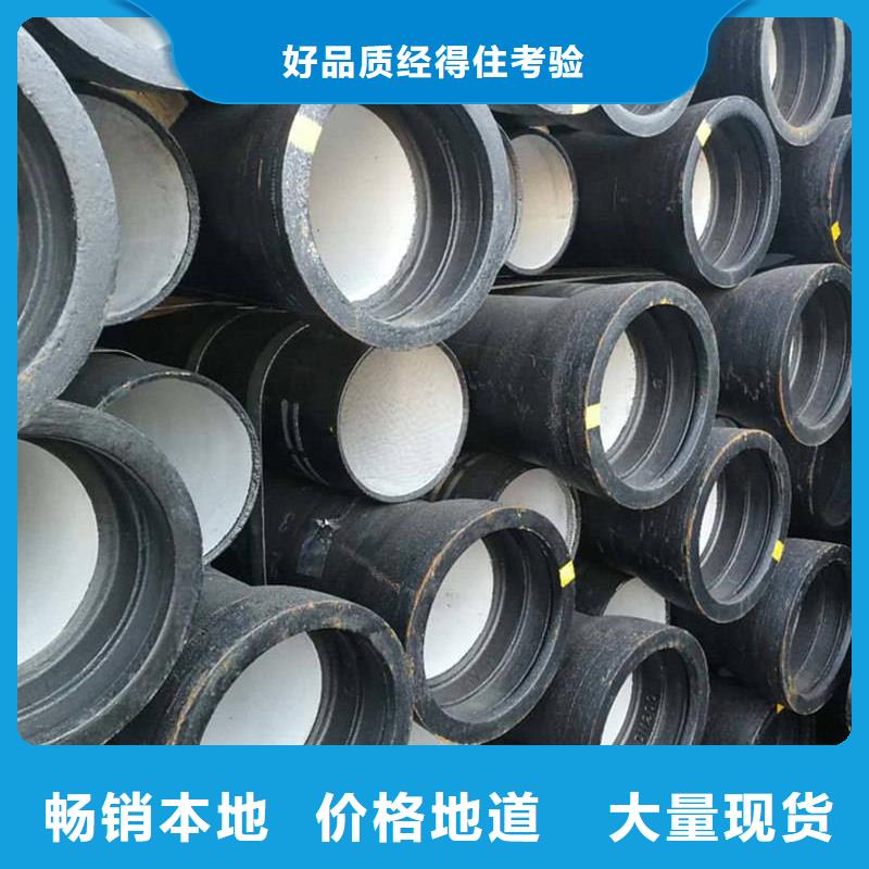  球墨鑄鐵管采購無憂