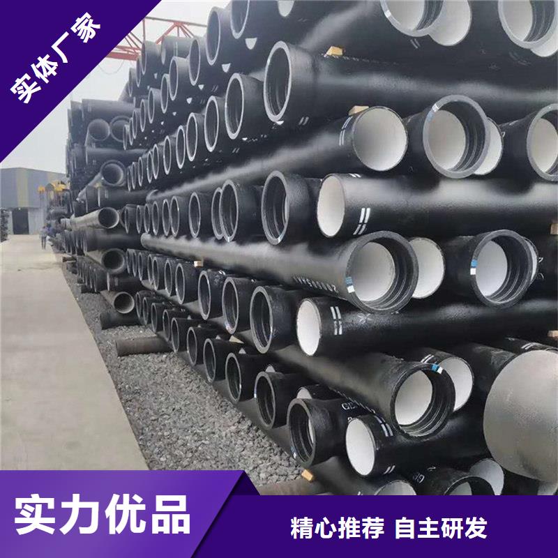 球墨鑄鐵管鍍鋅槽鋼信譽(yù)有保證