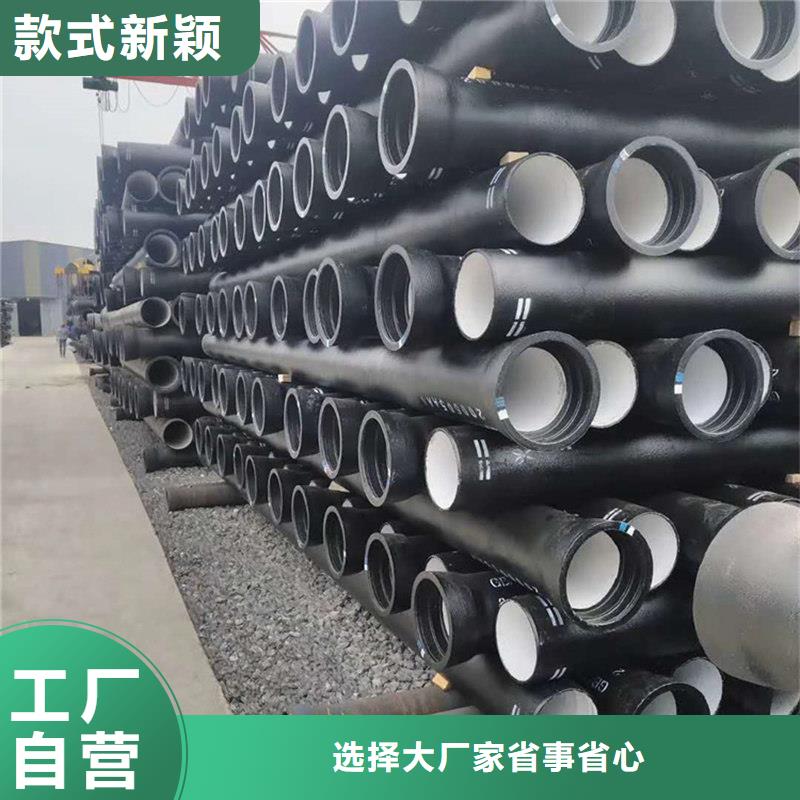 球墨鑄鐵管-【合金鋼管】今日新品