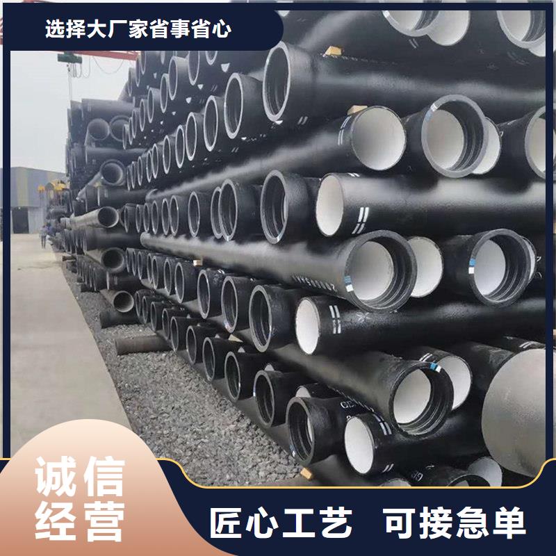 保質(zhì)保量：DN600球墨鑄鐵管
