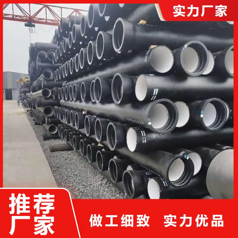 【球墨鑄鐵管鍍鋅方矩管?chē)?yán)格把關(guān)質(zhì)量放心】
