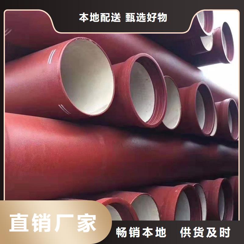 排水排污承插球墨鑄鐵管-實(shí)力大廠