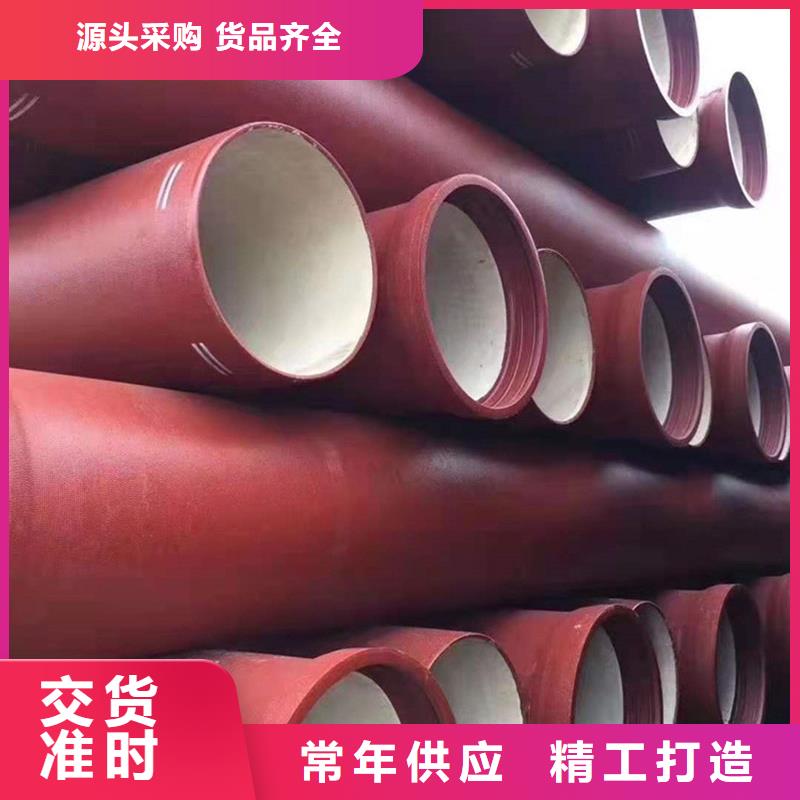 好消息：DN900球墨鑄鐵管廠家優(yōu)惠直銷(xiāo)
