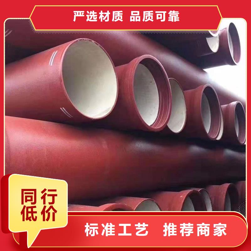 优质DN700球墨铸铁管