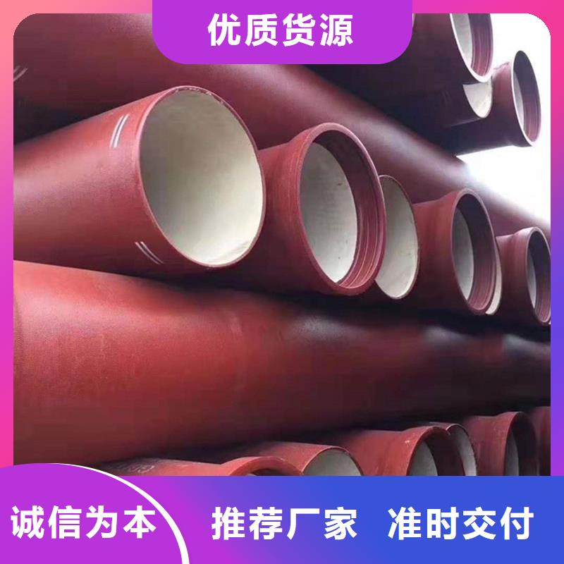 生產(chǎn)DN150球墨鑄鐵管_精選廠家