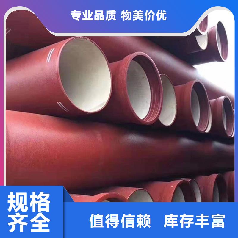 球墨鑄鐵管彩鋼瓦重信譽(yù)廠家