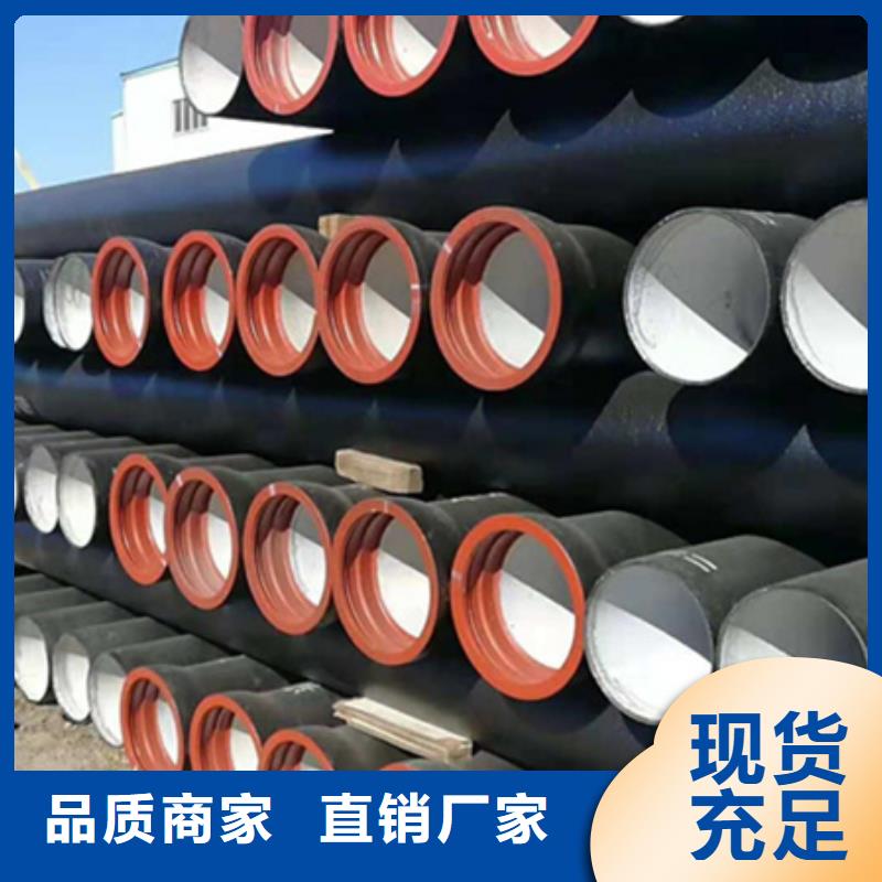 球墨鑄鐵管鍍鋅鋼管廠家規(guī)格全