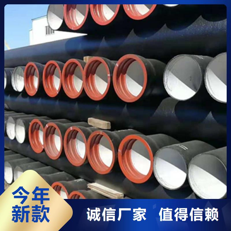 球墨鑄鐵管鍍鋅槽鋼信譽(yù)有保證