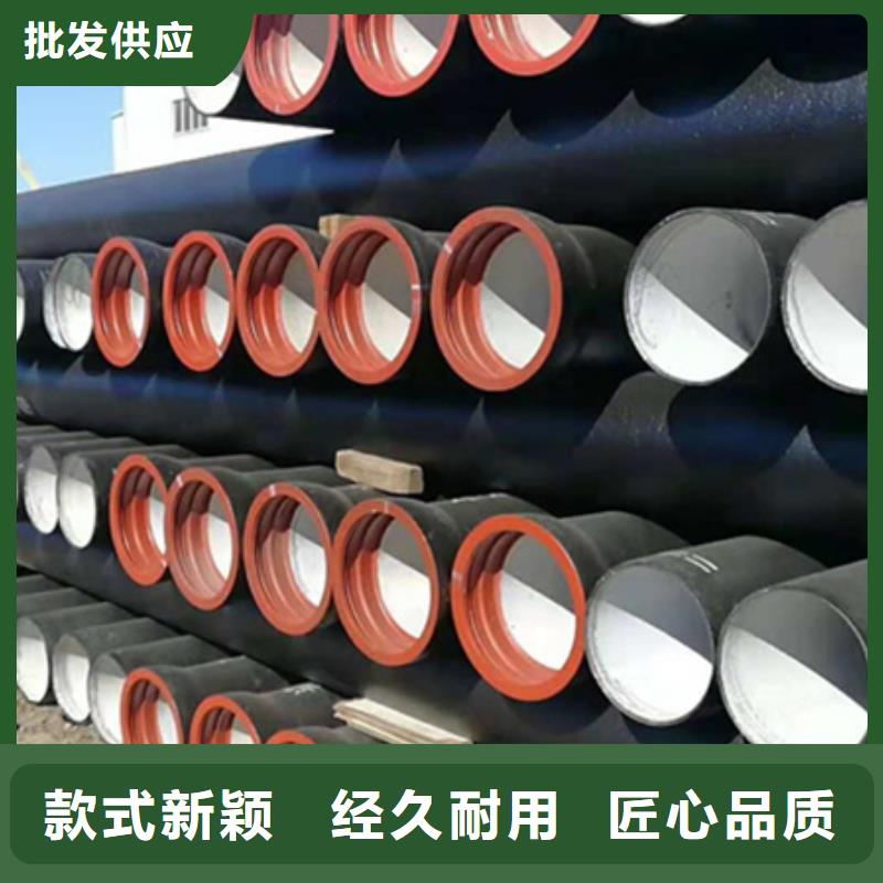 球墨鑄鐵管格型號(hào)無(wú)縫鋼管現(xiàn)貨批發(fā)