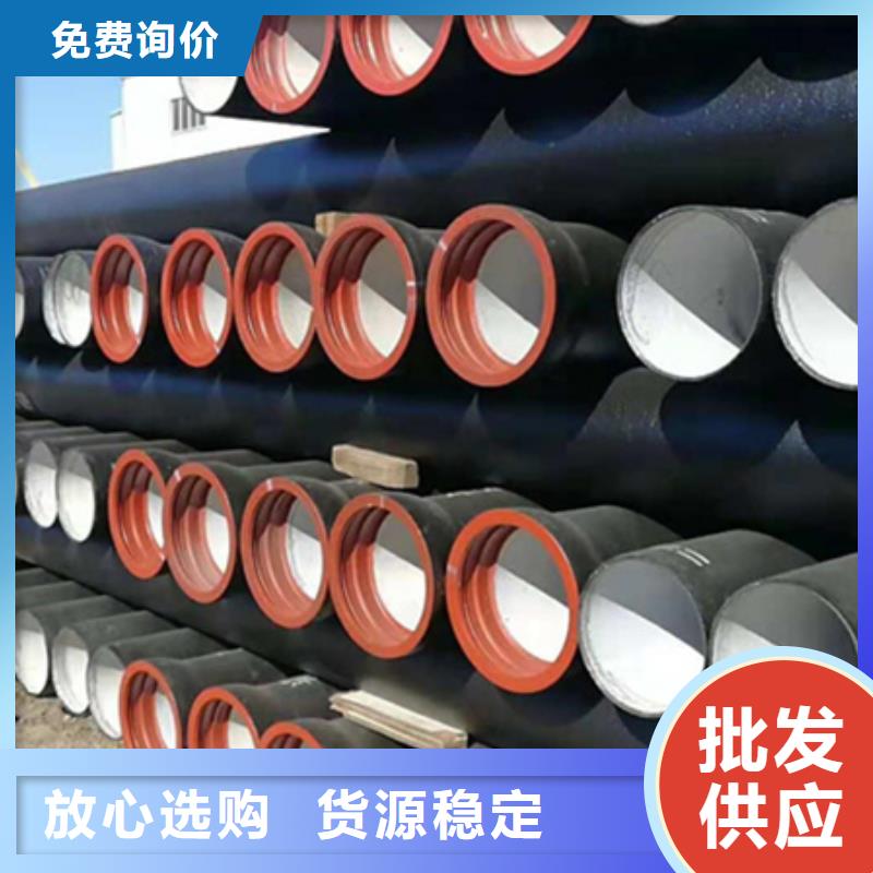 優(yōu)惠的DN1200球墨鑄鐵管品牌廠家