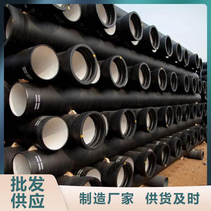  球墨鑄鐵管庫存齊全廠家直供