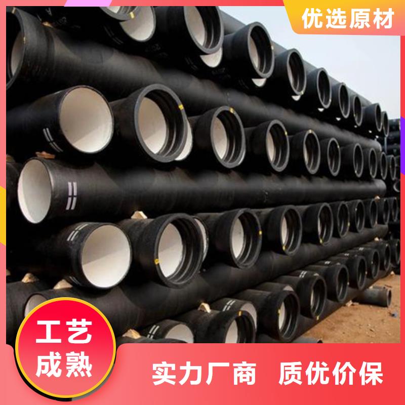  球墨鑄鐵管專(zhuān)業(yè)生產(chǎn)團(tuán)隊(duì)