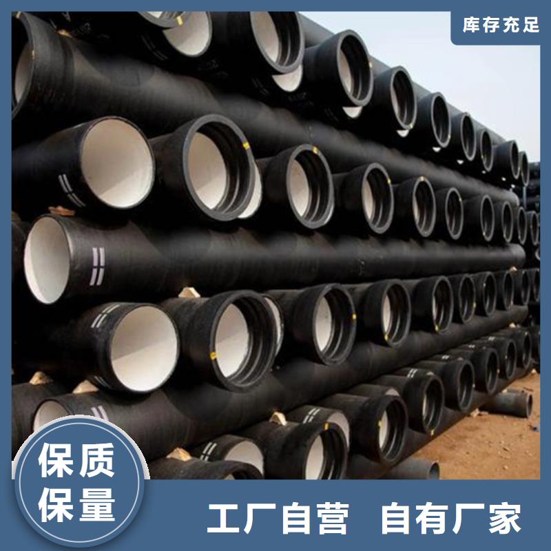 【球墨鑄鐵管_螺旋鋼管多年經(jīng)驗(yàn)值得信賴】