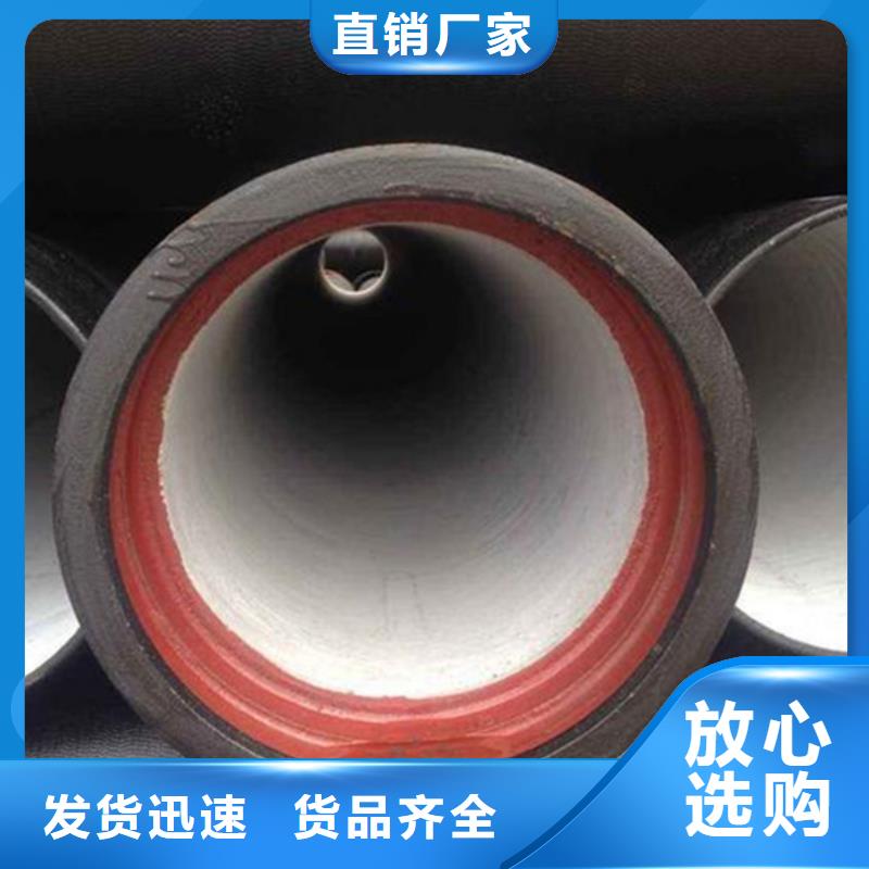 現(xiàn)貨供應(yīng)球墨鑄鐵焊管_誠(chéng)信企業(yè)